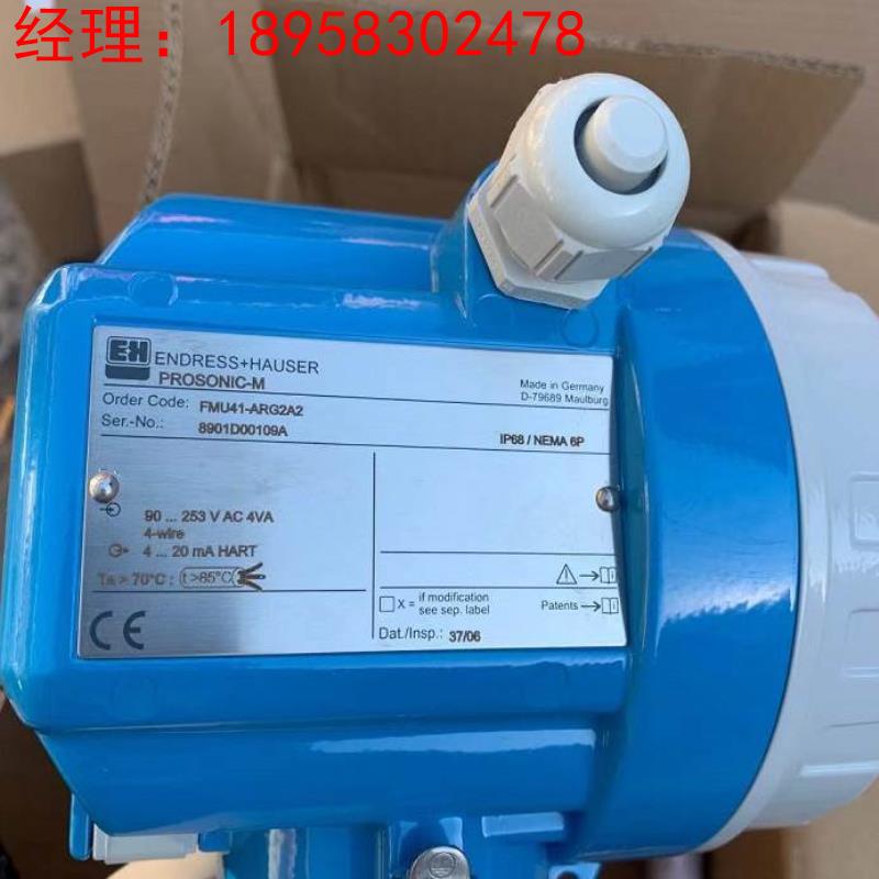 询价E+H恩德斯豪斯FTL33-AA4M3AB3CJ FMU41-ARG2A2 原装正品议价