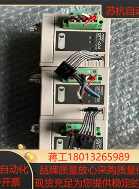 通讯模块