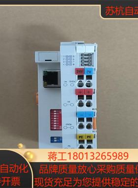 倍福BC9050模块PLC ,原装正品！议价