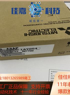全新FR-A8AP 变频器通讯卡BC186A999G51