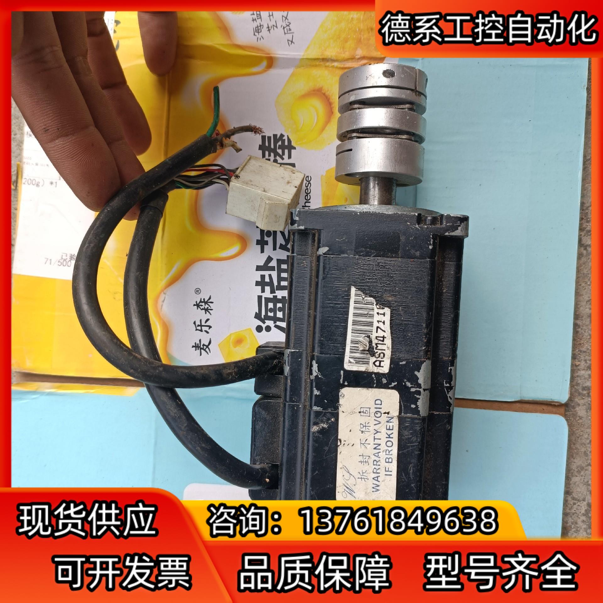 ASM-A-C2-06-001-E-14，