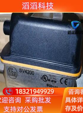 易福门SV4200德现货