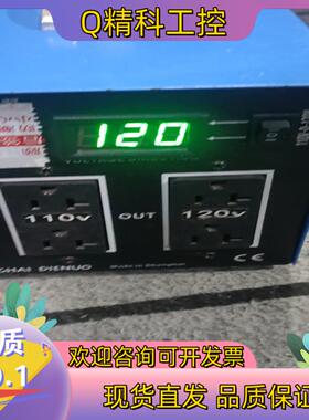 现货叠诺Dienuo-2000w 隔离变压器