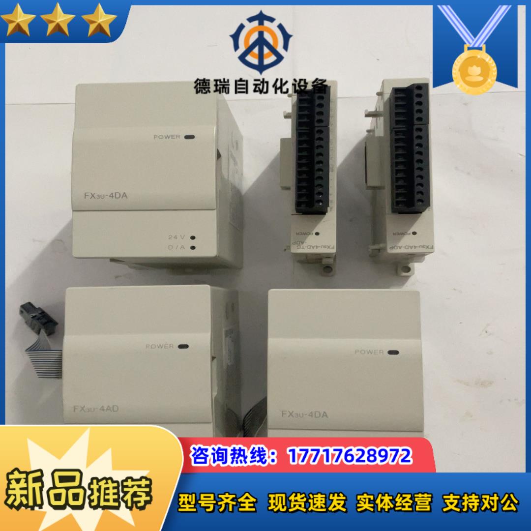 正品 3U模拟量模块议价