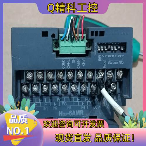 现货原装汇川扩展模块 H2U-6AMR件