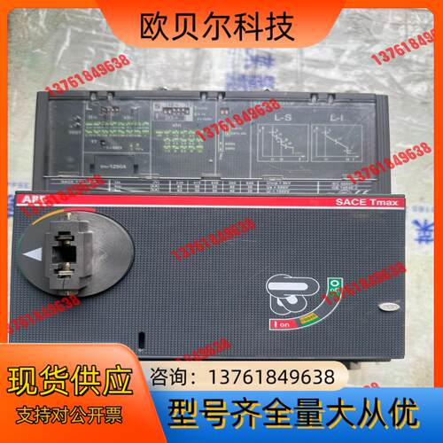 ABB T7S 1250安断路器