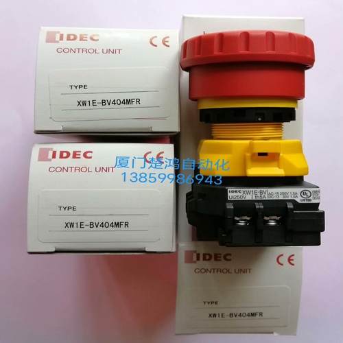 [德峰]和泉紧急停止按钮开关 XW1E-BV404MFR
