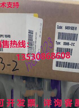 原装供应DSMB-01C 3AFE64691929  DSMB-01C 模块