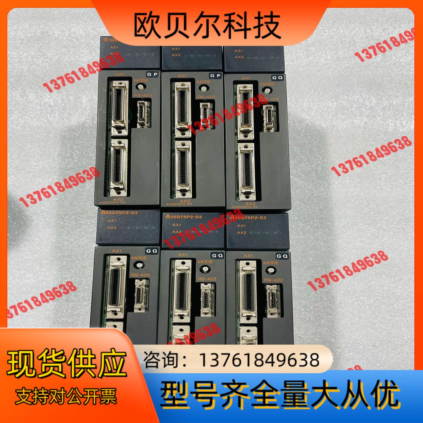 三菱PLC模块，A1SD75P2 -S3，6个，成色好，