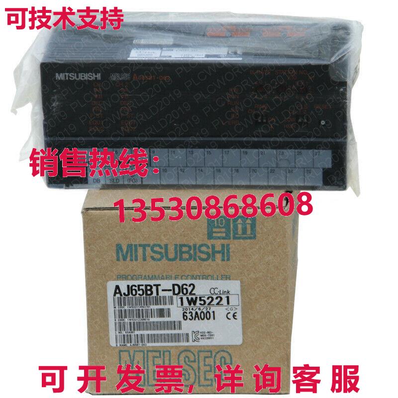 供应原装AJ65SBT2B-64DA 数字模拟转换器 AJ65SBT2B64DA I/O 模块