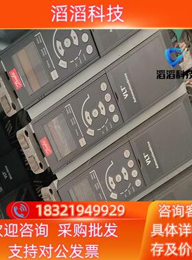现货丹佛斯变频器 FC-302P3K0T5E20H1BGCXXX