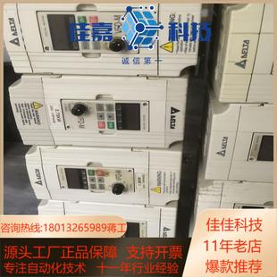 运费到 无拆无修无 VFD007M21A原装 正品