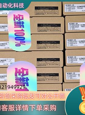 现货NZ2GN2B1-32D 全新原装