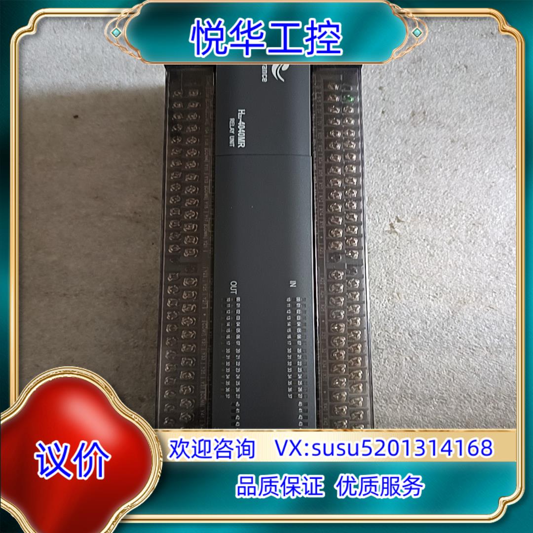 原装汇川PLC  H2U-4040MR-XP 质量保证议