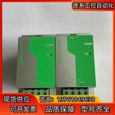 菲尼克斯电源，订货号2866213，功能正常使用，就