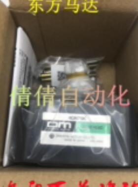 东方减速机OM 4GN180/25/50/75/18/12.5/6/9/3/100/30/3.6KF/K