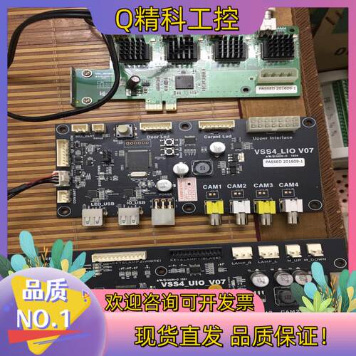 现货VSS4-UIO-V07 VSS4-LIO-V07主板VSS