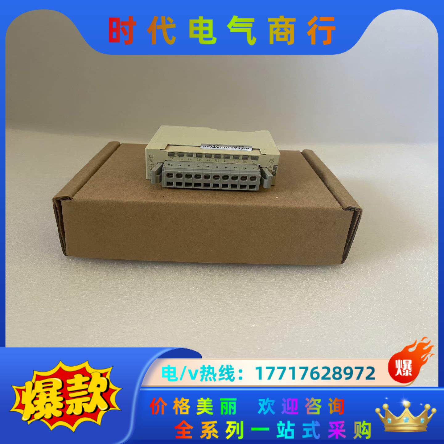 LENZE  EPM-T220     模块，拍前议价