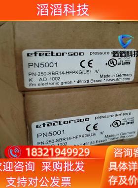 现货易福门IFM传感器PI2694 PI2699 TR7439