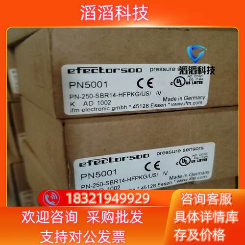 现货易福门IFM传感器PI2694 PI2699 TR7439