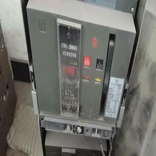 常熟开关厂CW1-2000/4 ,2000A抽屉式220V,