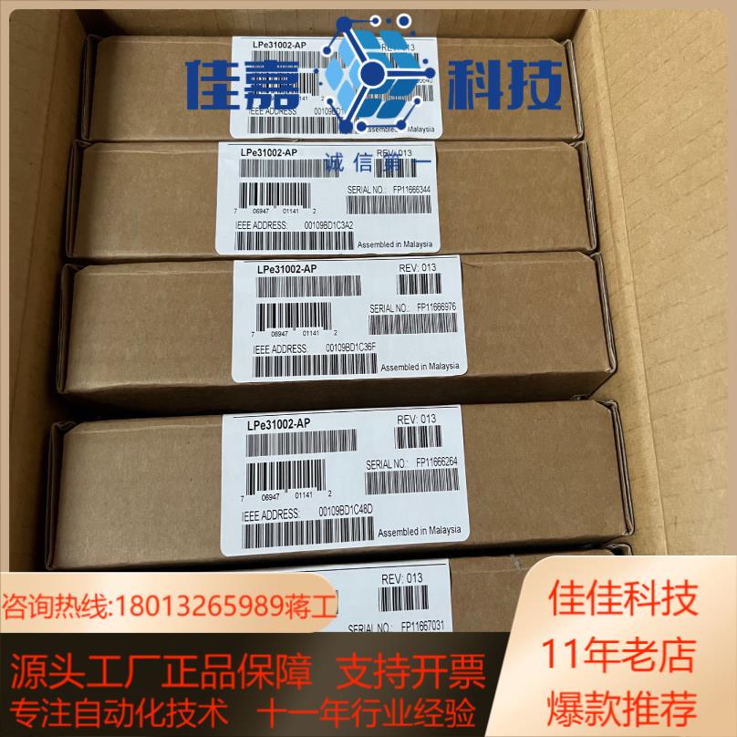 出全新盒装 LPe31002-AP 全新盒装16GHBA卡