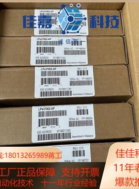 出全新盒装 LPe31002-AP 全新盒装16GHBA卡