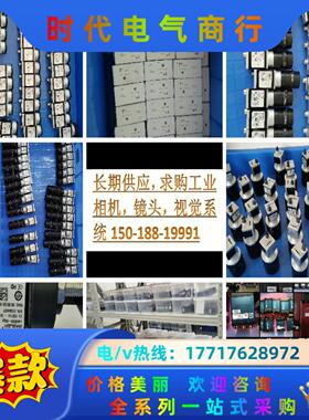 巴斯勒BASLER工业相机，raL8192-80km，raL议价