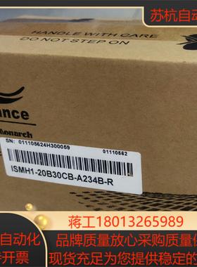 汇川伺服电机，全新原装正品ISMH1-20B30CB-