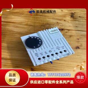 循环调节控制器 原装 RITTAL 德国威图 SK31议价 正品