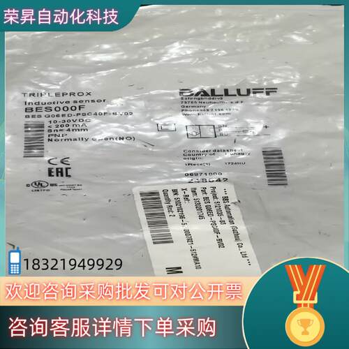 现货全新原装巴鲁夫传感器