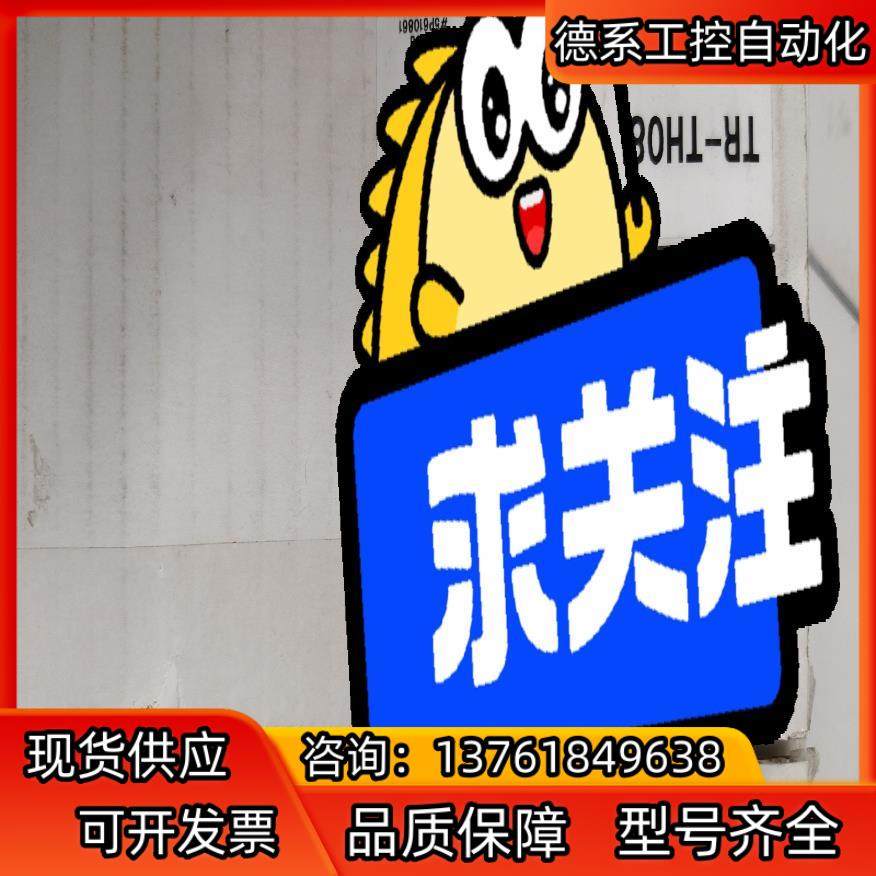 现货原装全新正品日本keyence基恩士TR－TH08,电玩/配件/游戏/攻略,各类线材,淘宝优惠券,粉丝福利购,淘宝优惠卷