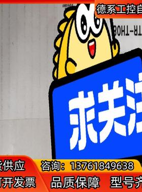 现货原装全新正品日本keyence基恩士TR－TH08