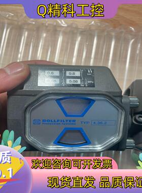 现货BOLL FILTER波尔滤器压差指示器