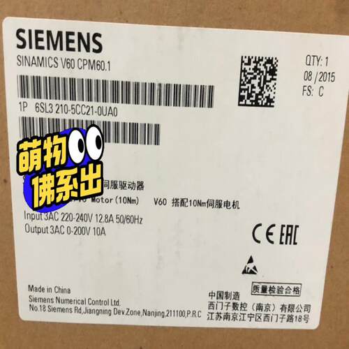 【工控自动化】6SL3210-5CC21-0UA0  CPM60议价