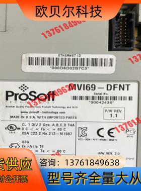 MVI69-DFNT