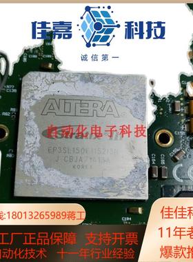 ALTERA EP3SL150F115213N Strati