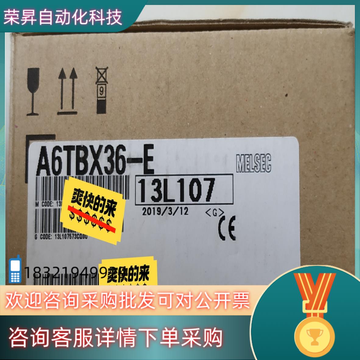 A6TBX36-E  适用PLC端子台 /连接器/扩展模