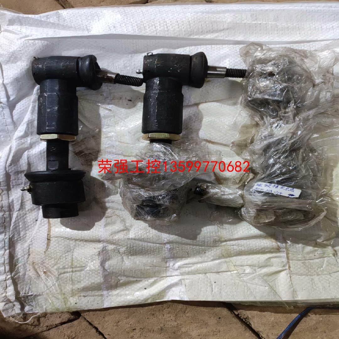 【荣强工控】常州东风拖拉机304中置油缸转向球头拉杆