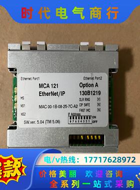 MCA121 丹佛斯变频器通讯模块 130B1219 充新成议价