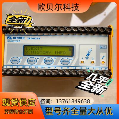 长期本德尔结缘检测器IRDH275-435 -427新旧