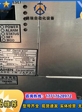 HGA-30C议价