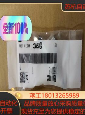 smc全新原装正品缓冲器RBC0805S