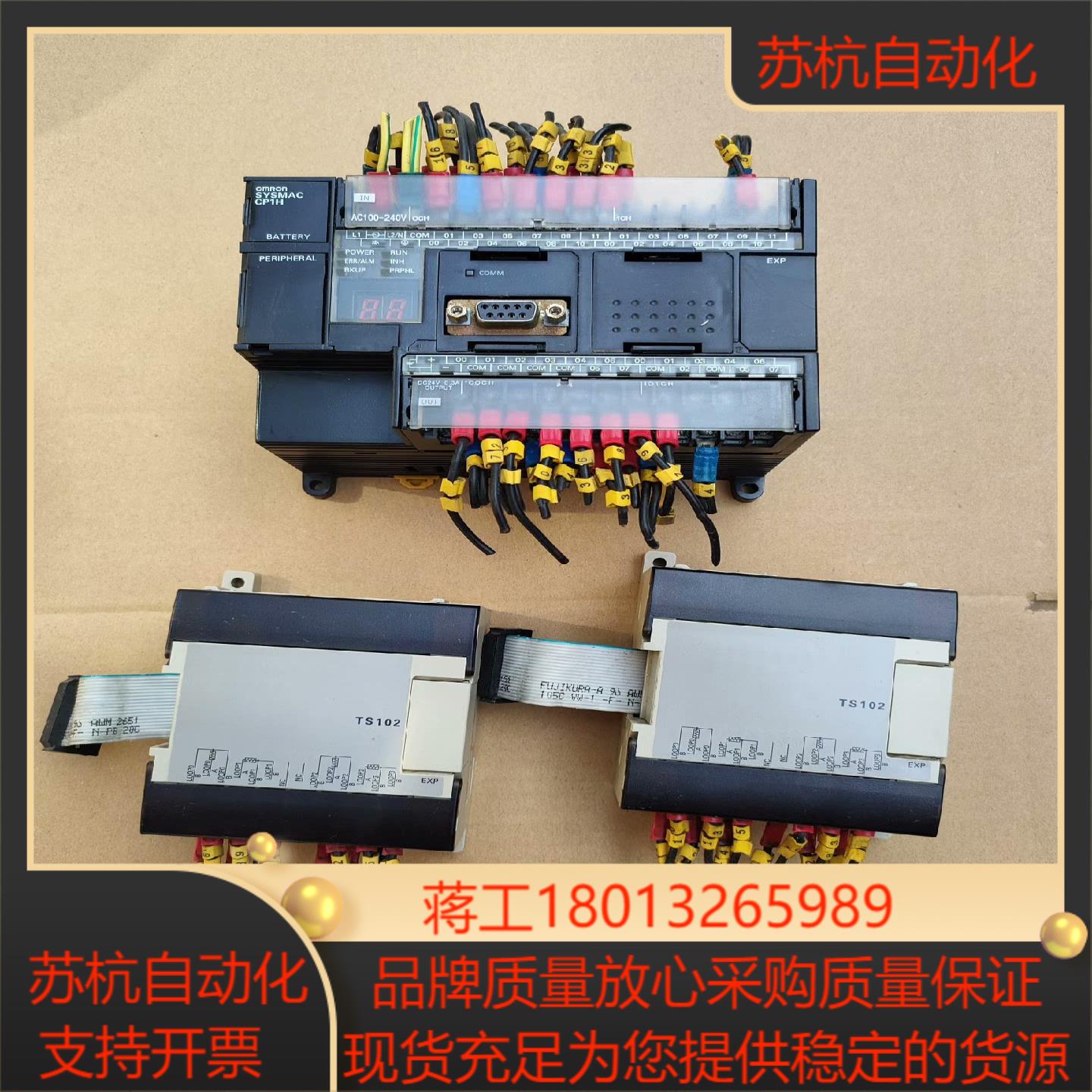 CP1H-X40DR-A，CPM1A-TS102。
