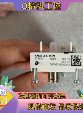 现货FESTO原装电磁阀 573940 VAEM-L1-S-
