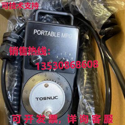 原装供应TOSNUC HANDY PULSER HP-L01-2Z5 PL0-300-24 电子手轮