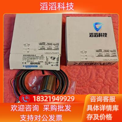 现货XS530B1DAL2接近开关全新原装