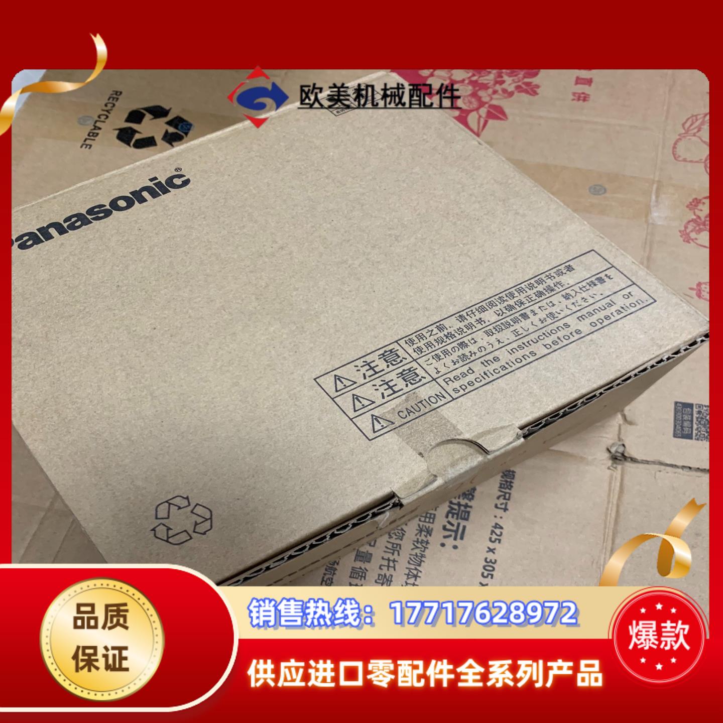 交流伺服驱动器100W，全新型号MADHT1505E议价
