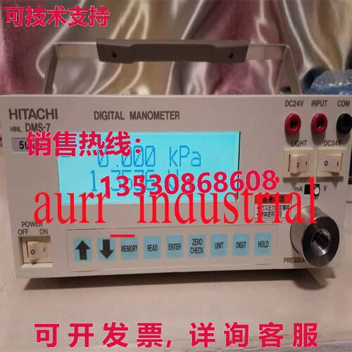 原装供应二手 HITACHI DMS-7 MS-7-50K 压力表