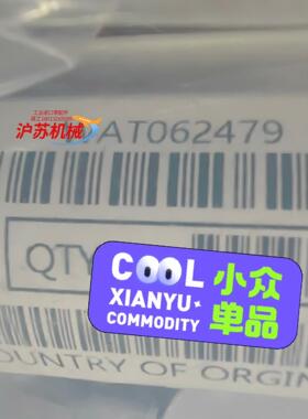 全新Waters液相溶剂瓶塞 WAT062479